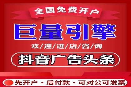 区域推广开户策略案例分析
